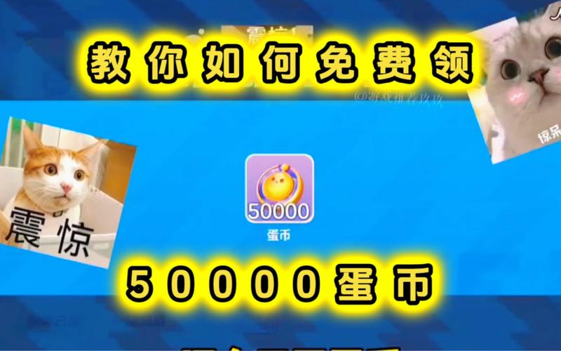 我是一个蛋领红包版最新无限金币版