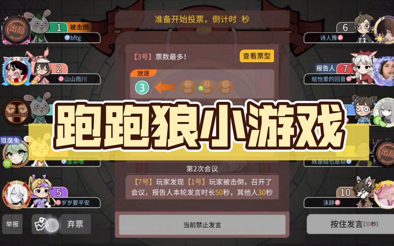 跑跑狼官方版