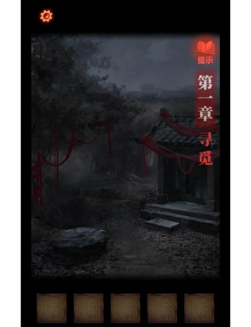 纸嫁衣2奘铃村不用实名认证图标
