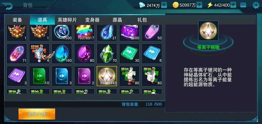 令狐修改器新版本破解版