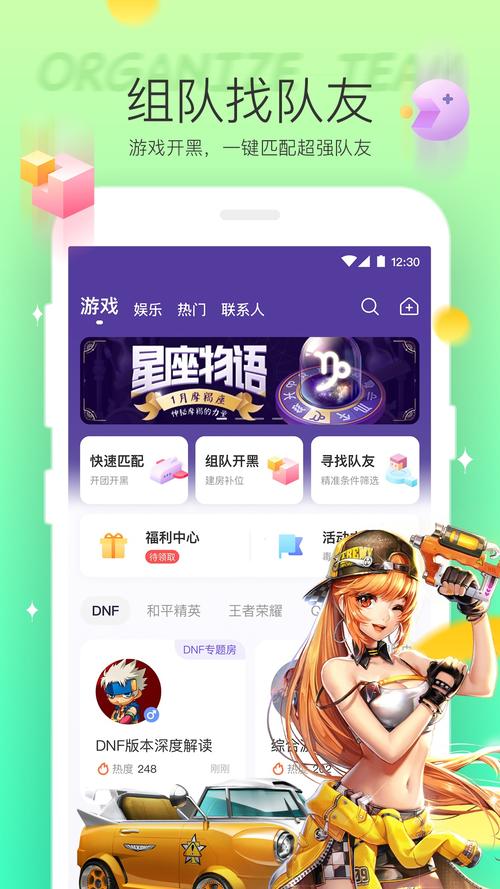 哈喽语音交友社区最新版介绍图标