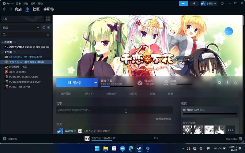 千恋万花冷狐版补丁图标