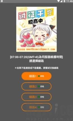 jocmic2官网