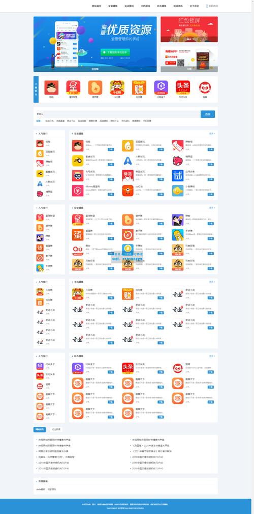 361手赚市场app