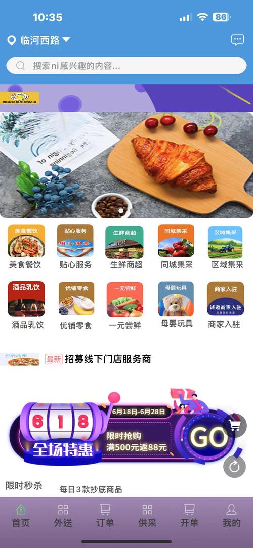 美达兼职