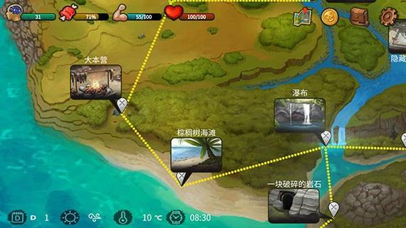 无人岛生存游戏桃子移植无人岛生存逃脱游戏攻略