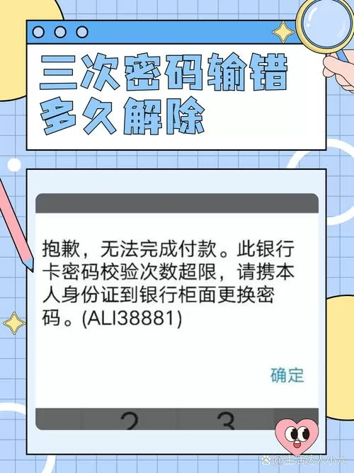 摩尔庄园如果密码和账号都忘记了怎么处理拜托各位