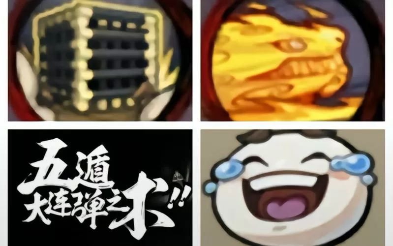 忍三开挂修改器图标