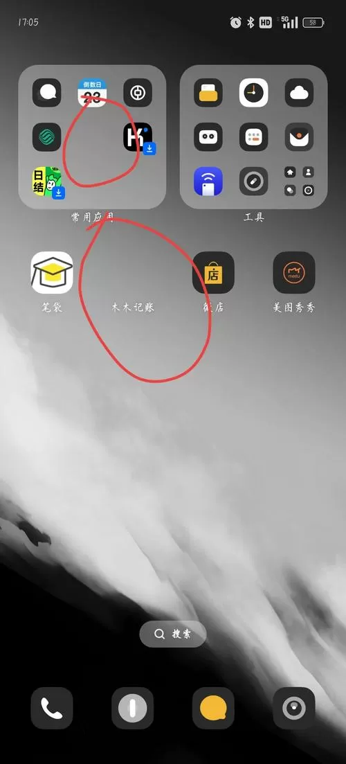 手机手电筒图标不见了怎么办