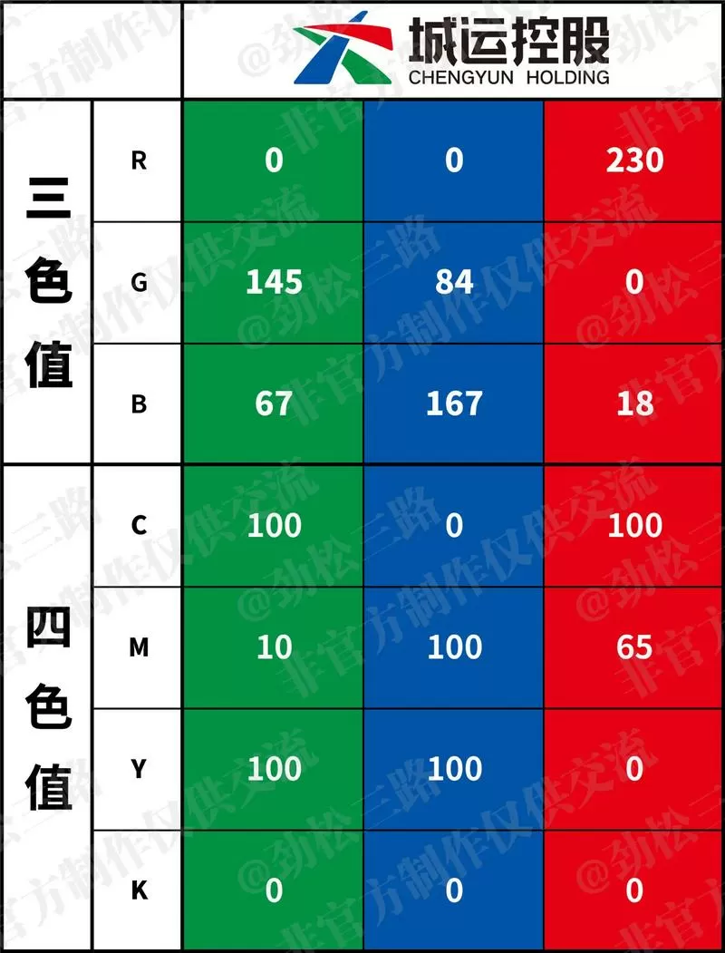 颜色标准色卡图标