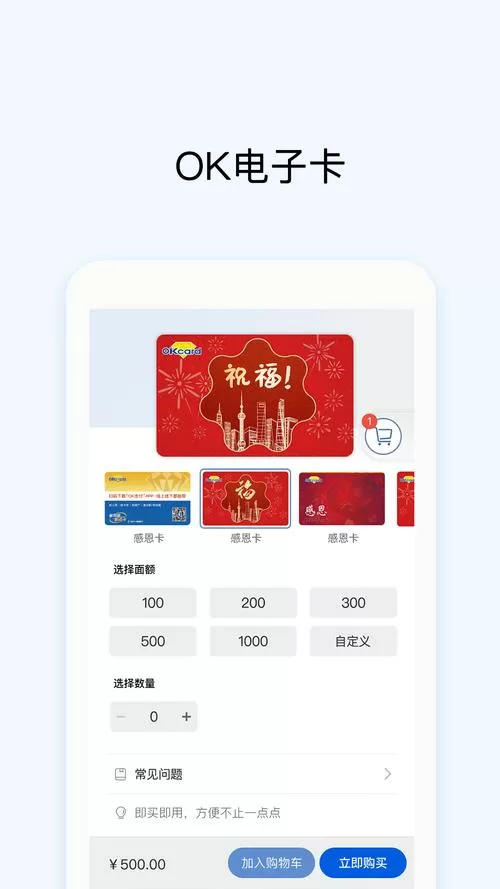 okpay钱包手机版最新版图标