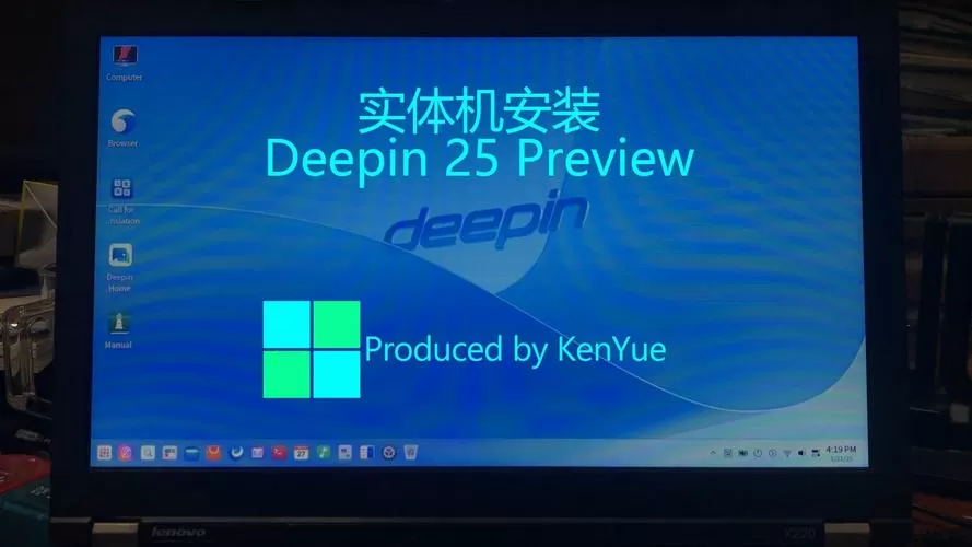 deepin25安装详细步骤图标
