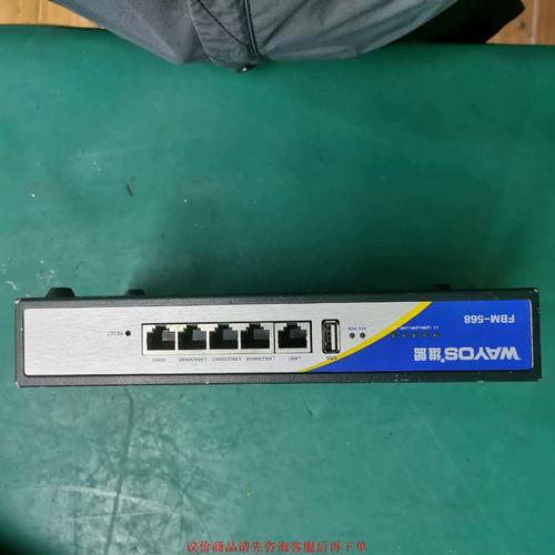 维盟路由器完美破解