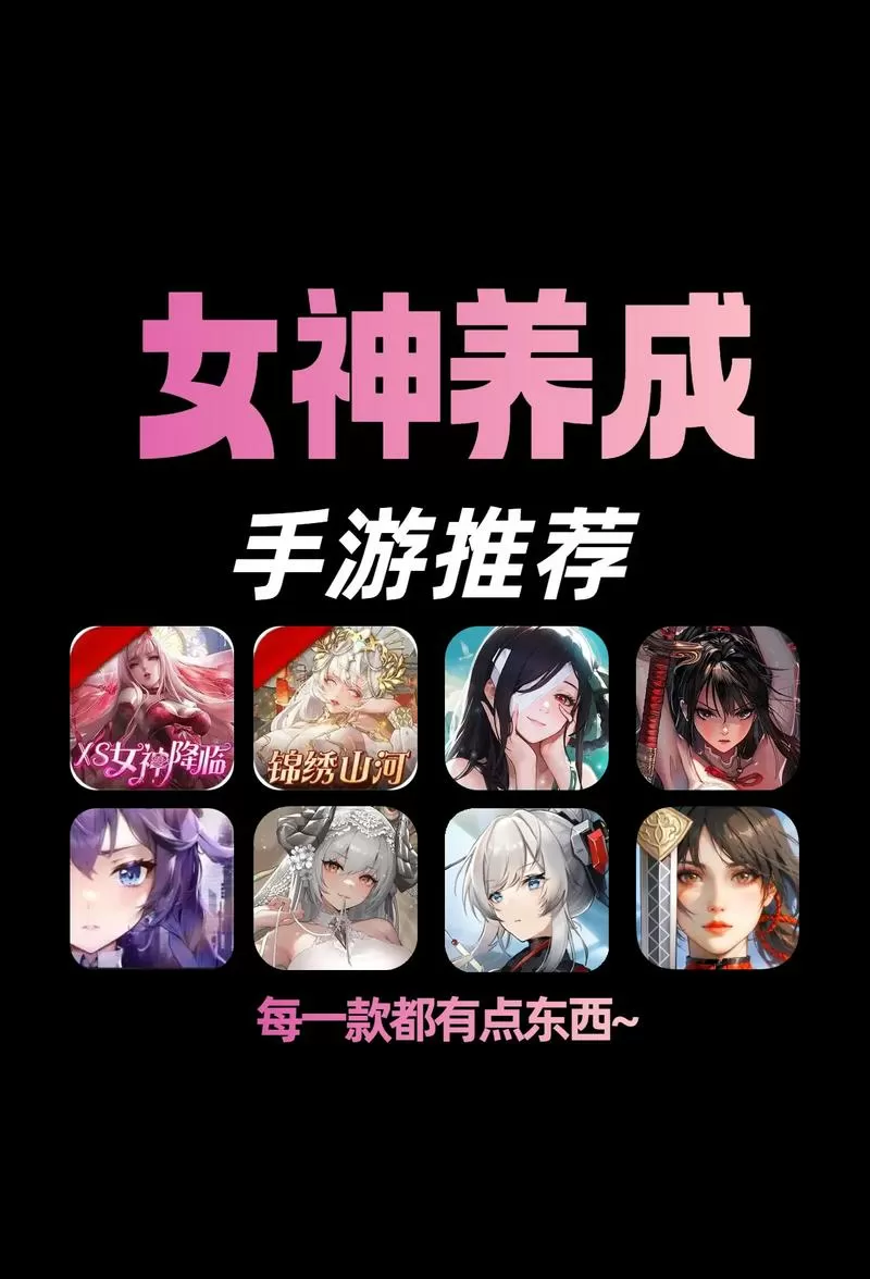 3d绅士游戏手游推荐