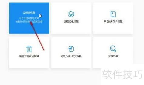 恢复旧版今日头条软件安装