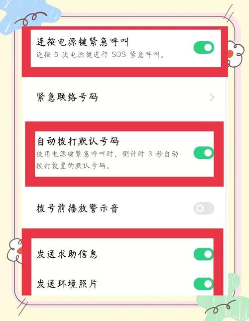 oppo手机来电铃声不响怎么回事