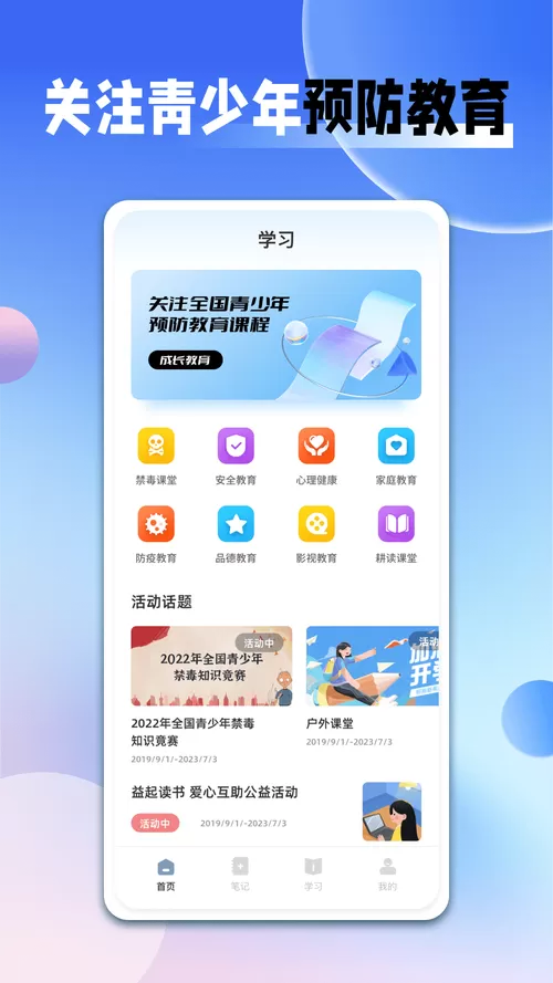 超星阅读