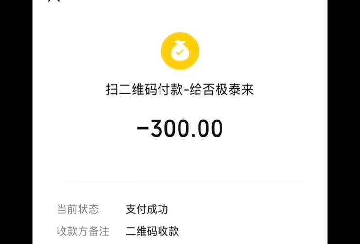 美食刷刷300元