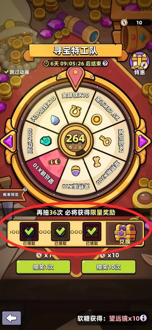 单机破解版永久免费内购游戏