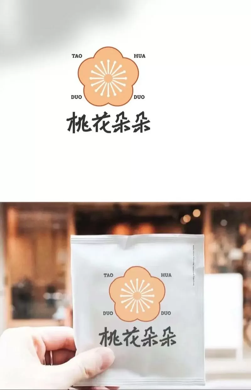 卯时桃花晚年才遇到真爱图标