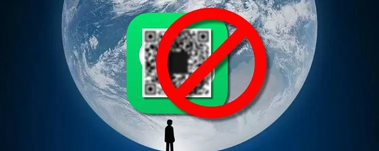 扫码付款会不会泄露信息图标