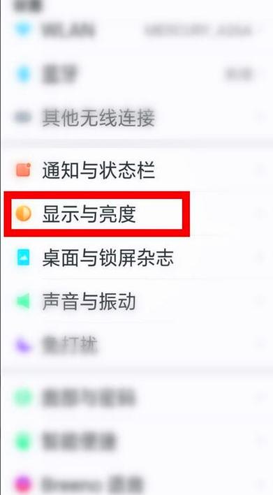 oppo手机变黑白了怎么调成彩色的