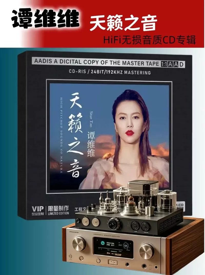 cd无损音乐网图标