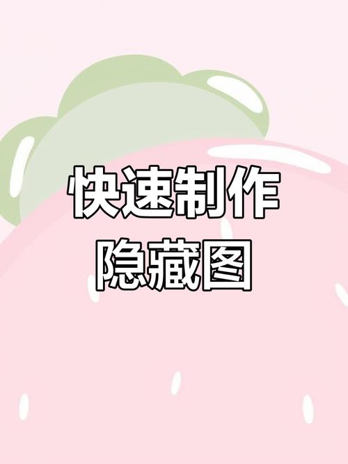 如何找到隐藏的照片图标