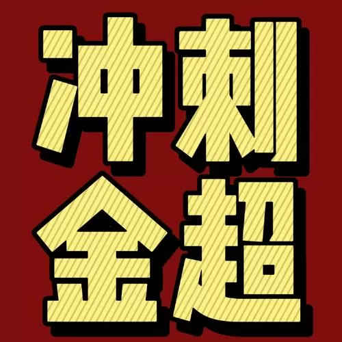 皮皮冲刺百亿大亨图标