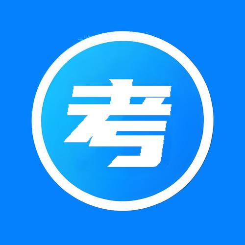 考试吧官网