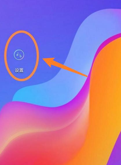 华为皮套模式一直显示时间图标