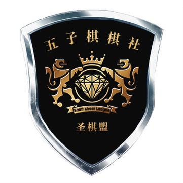 五子棋的规则
