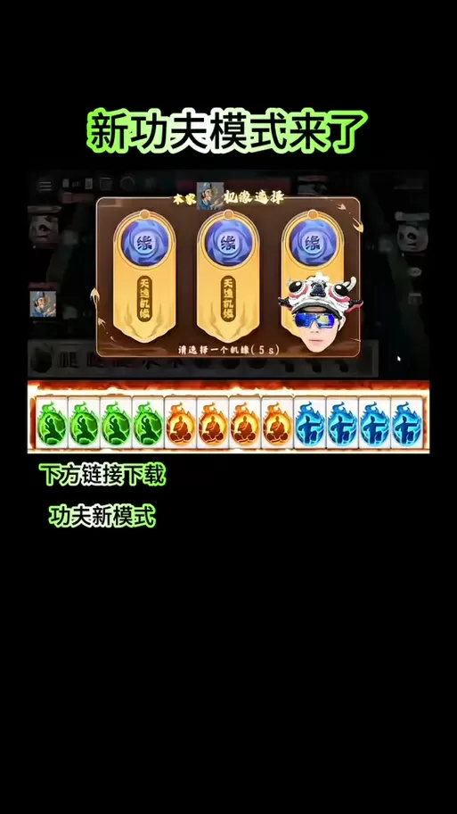 禅游主播兑换码图标