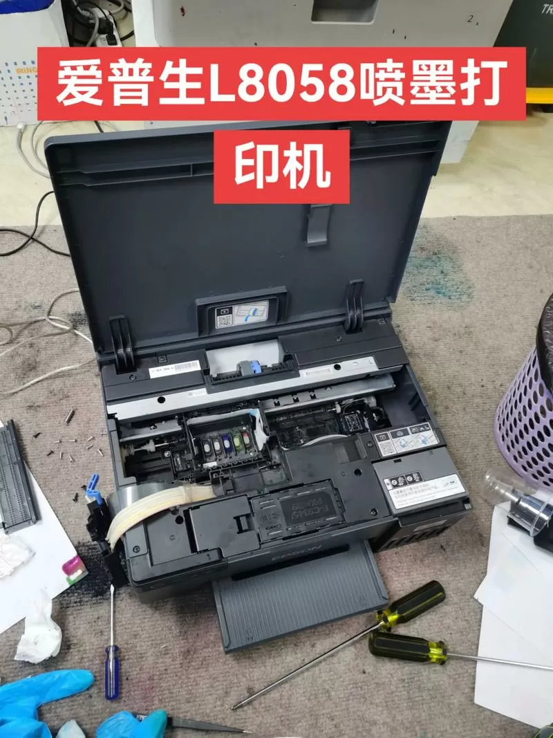 爱普生l805驱动步骤图标