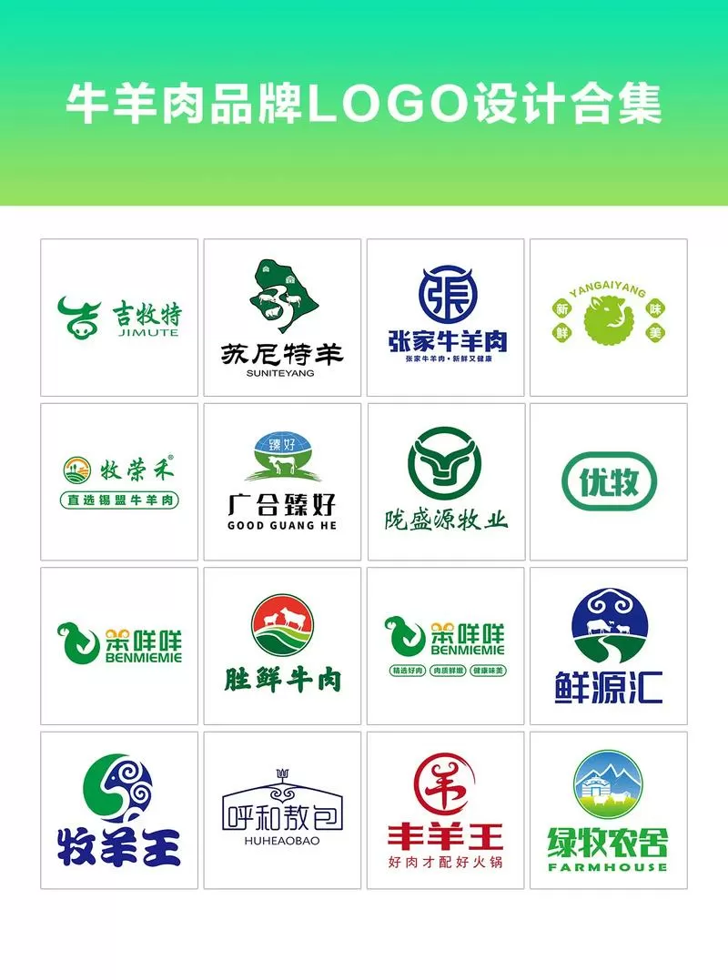 牛羊活畜交易制度图标