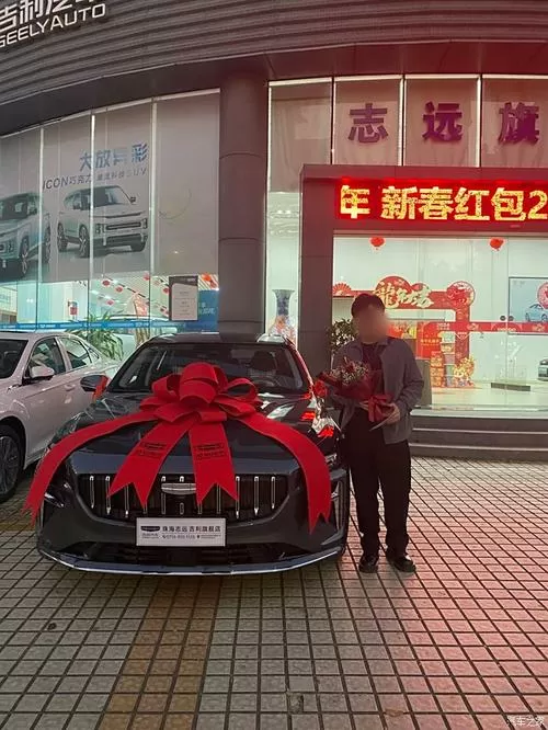 我要开豪车领红包版