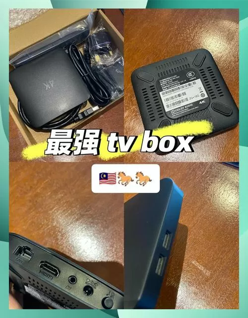 华为盒子看电视直播