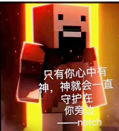 常驻嘉宾为什么叫mc图标