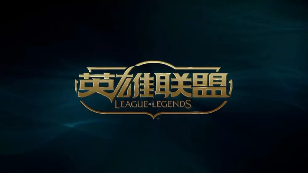 英雄联盟主题站图标