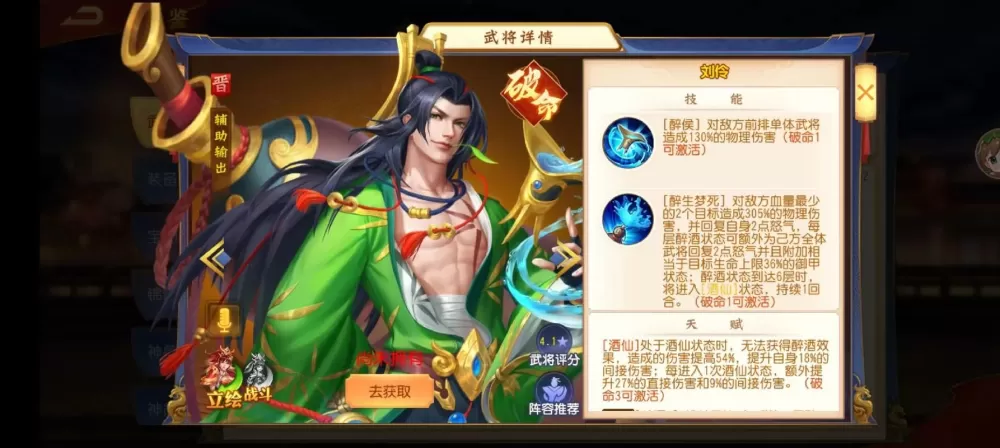 三国杀名将传加速工具