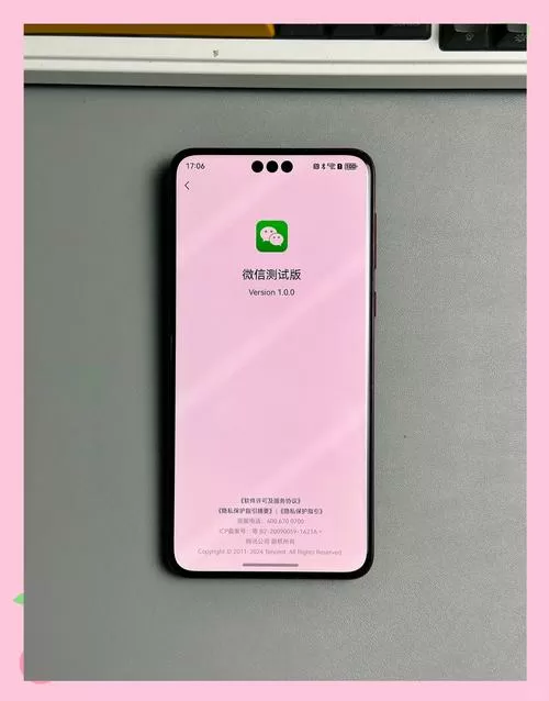 华为手机微信系统铃声