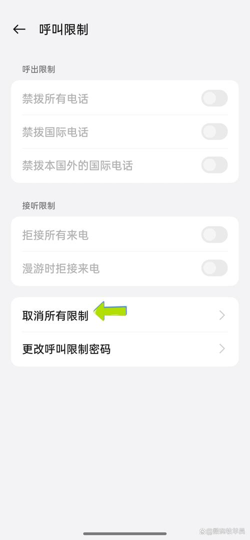 oppo通话记录设置上限