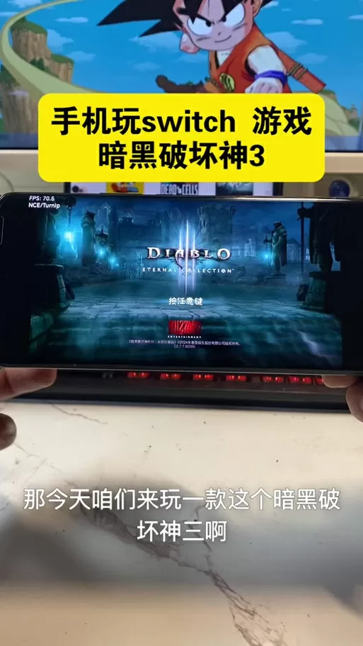 暗黑3无限畅玩包不能购买