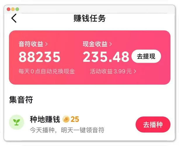 易推赚钱