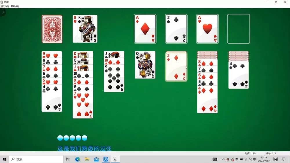 windows经典纸牌下载图标