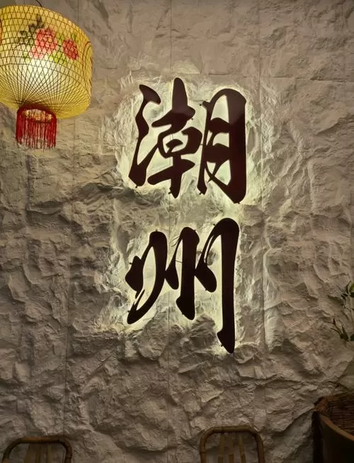 潮州哪里好玩景点推荐
