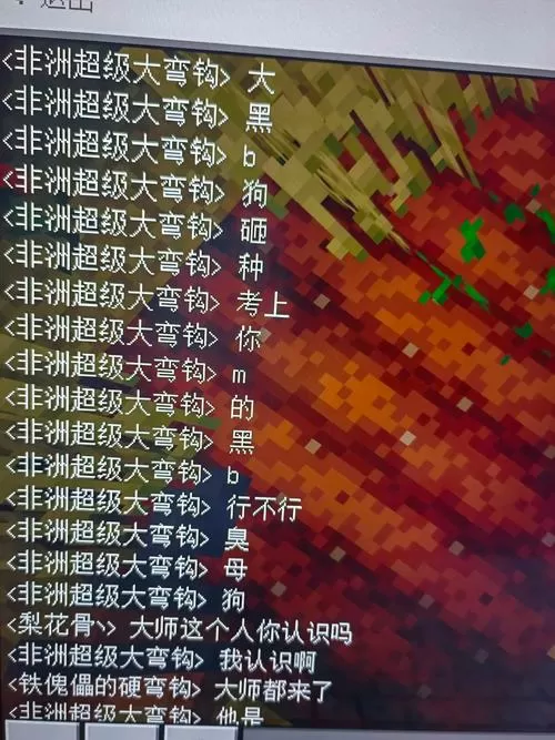 我的世界邮箱账号密码大全图标