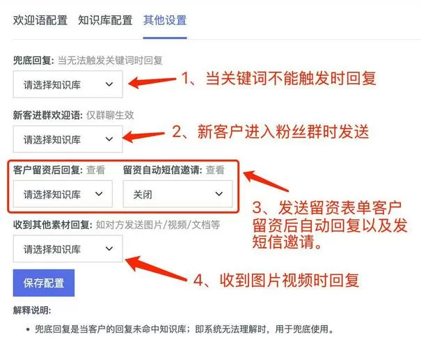 群里自动回复机器人怎么弄的图标