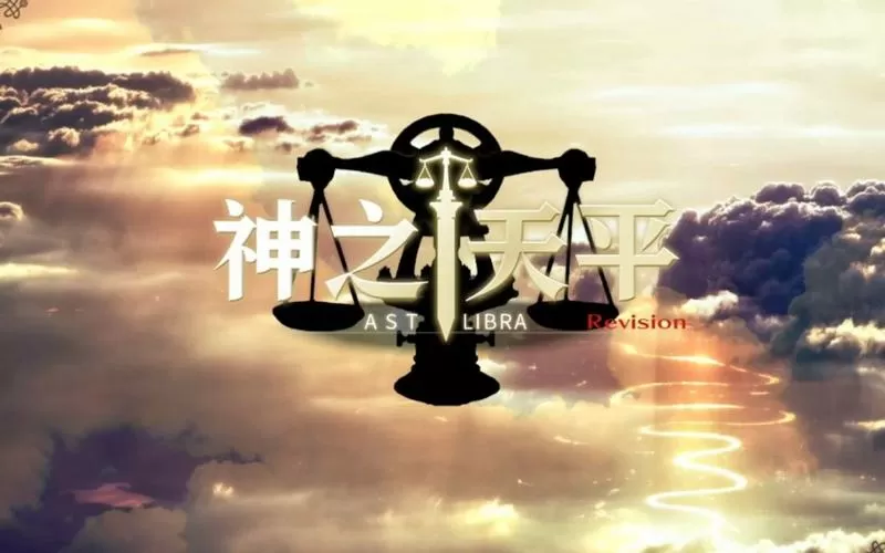 日本神话十大神器图标