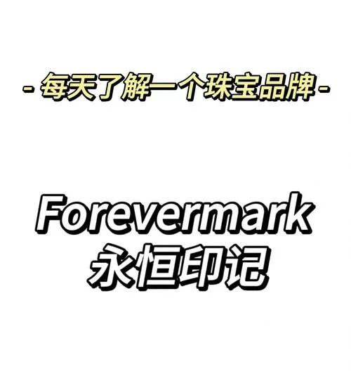 钻石广告语一颗永流传图标